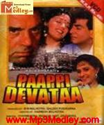 Paapi Devta 1995 song download